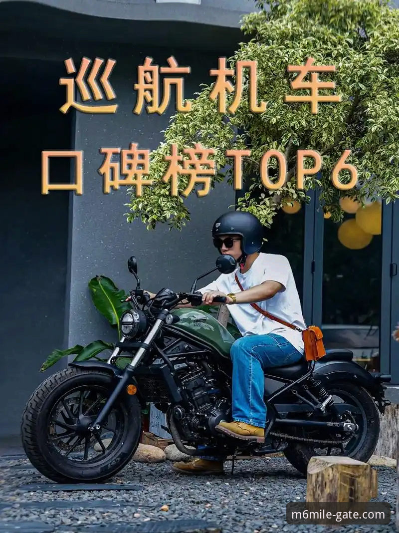 M6米乐平台观看超级摩托车锦标赛操作教程——从德比斯最后一圈超车看赛事精彩瞬间